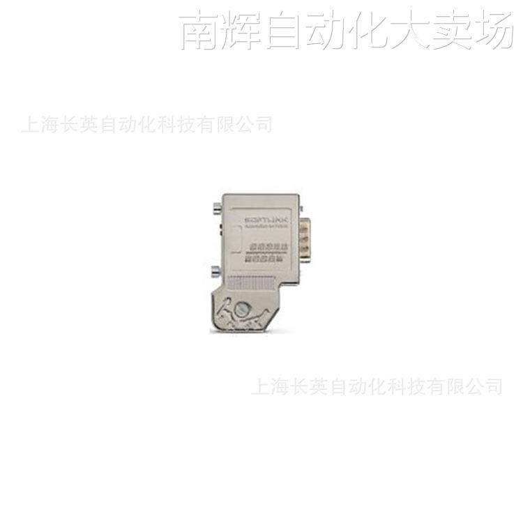 SOFTLINK 300 972-BA1200 总线连接器 欧辰,玩具/童车/益智/积木/模型,其它早教玩具类,淘宝优惠券,粉丝福利购,淘宝优惠卷