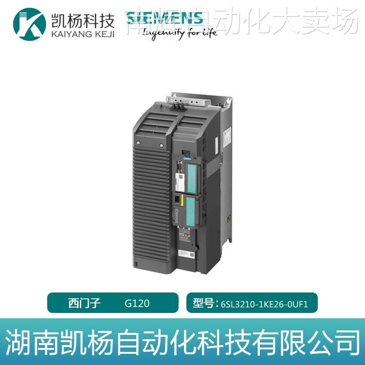 变频器G120 全新西门子6SL3210-1KE26-0UF1 30KW 480V无滤波器