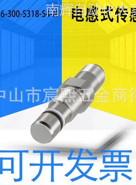 高品质BHS004L巴鲁夫 BES 516-300-S318-S4-N电感式传感器 不锈钢