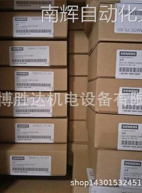6EP1457-3BA00 SITOP电源 6EP1457-3BA00 电源模块 现货供应