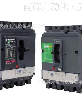 NSX250F TMD 200 4P3D F NSX塑壳断路器现货 原装直供商