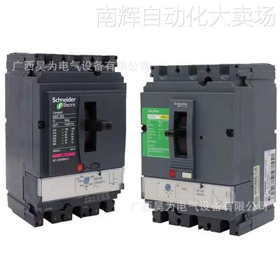 NSX塑壳断路器现货 原装直供NSX100N TMD 16 4P3D F商