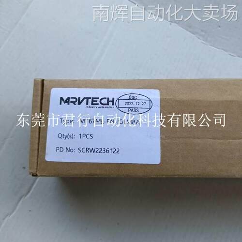 精奇主站模块MT67ML-PN-IOLM8A MT67ML-EC-DI16N-AGT全新