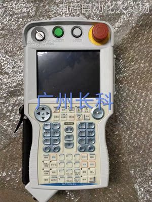 JZRCR-YPP01-1 YASKAWA安川机器人DX100示教器