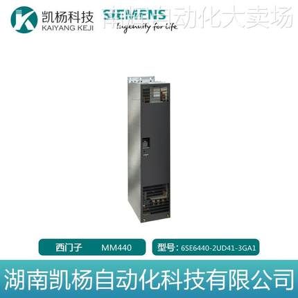 全新西门子变频器6SE6440-2UD41-3GA1 MM440, 400V 132kW无滤波器
