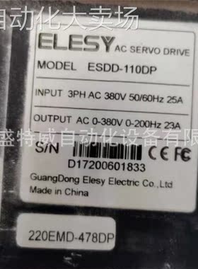 全新原装 ESDD-110DP 伊莱斯ELESY伺服驱动器 380V 9.5KW