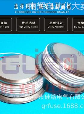 硅熔GUR可控硅 晶闸管Y76KPHOT