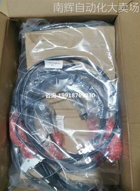 3HAC029896-024 2600本体线缆+CPCS