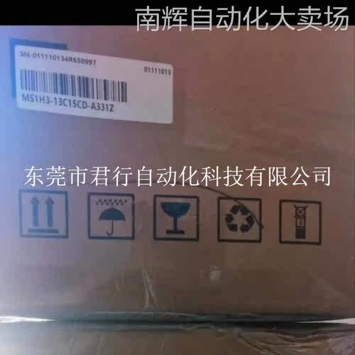 汇川控制器MS1H3-13C15CD-A331Z全新欢迎议价