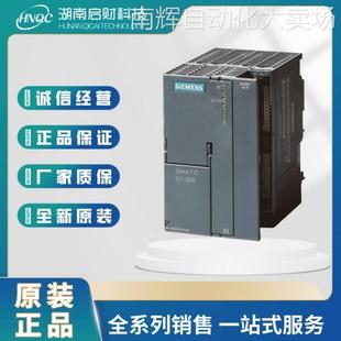 3AA01 300西门子IM360接口模块6ES7360 0AA0 6ES73603AA010AA0