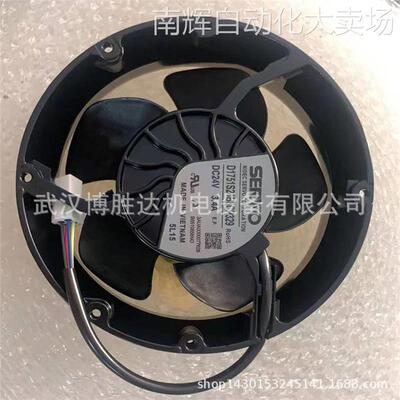 D1751S24B8CP329 伺服SERVO变频器散热风扇 铝框 DC24V 3.4A 四线