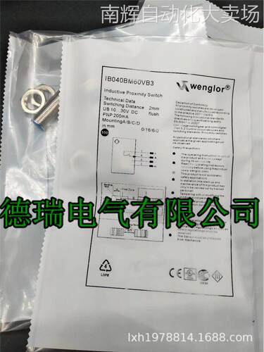 全新德国IFM易福门传感器接近开关 IB0071 IB5161 IB5065 IB0078