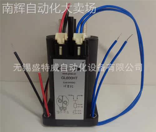 原装现货 GL600HT 国力高压直流接触器 DC24V，高压陶瓷焊接密封