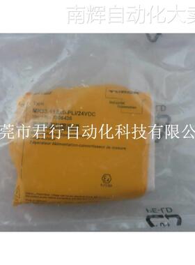 全新原装正品TURCK图尔克 MK33-11EX0-PLI/24VDC 7506436 现货