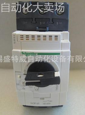 原装 TeSys GV3电动机断路器 GV3L65，GV3L50，GV3L40