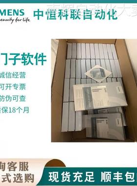 WinCCV7.5 亚洲版基本系统运行版512个外部变量6AV63812BD075AV0