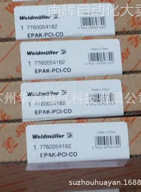 魏德米勒 电子产品(PA) 隔离器 EPAK-PCI-CO 订货号 7760054182
