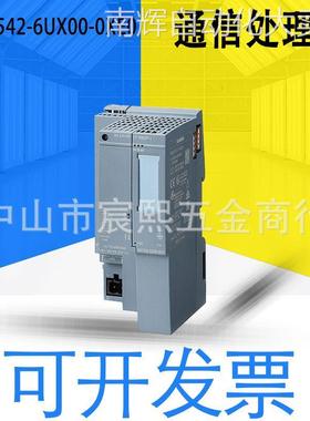 全新原装德国6GK7542-6UX00-0XE0通信处理器CP 1542SP-1模块 详询