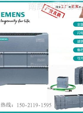 6ES7217-1AG40-0XB0西门子S7-1200CPU 1217C控制器DC/DC/DC晶体管