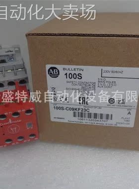 原装现货 100S-C09KF23C 美国AB罗克韦尔 安全接触器 9A，230VAC