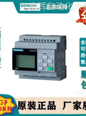 6ED1055-4MH08-0BA1西门子LOGO TDE文本显示面板集成2个以太网口