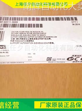 西门子触摸屏6AV2125-2AE13-0AX0