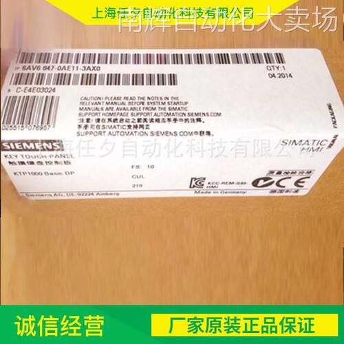 西门子触摸屏6AV2125-2AE13-0AX0