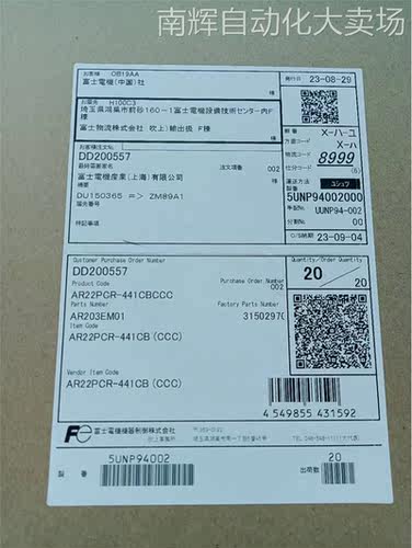 全新原装富士转换开关AR22PCR-441CB
