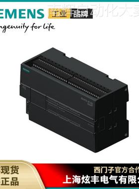 西门子PLC 6ES7288-1ST60-0AA0 S7-200 SMART CPU模块 ST60标准型