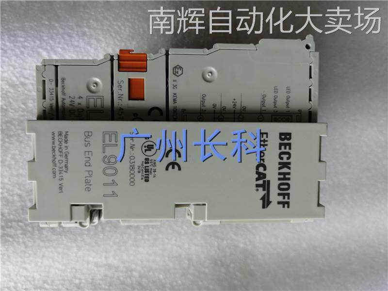 BECKHOFF倍福模块 EL2024，EL9100，EL2809，EL1809