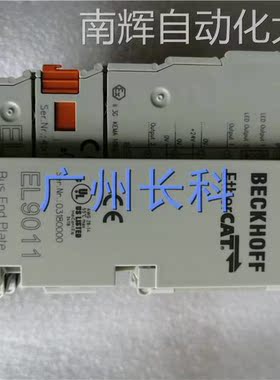 BECKHOFF倍福模块 EL2024，EL9100，EL2809，EL1809