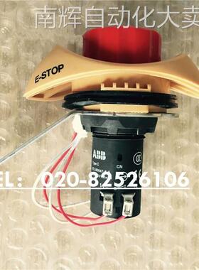 ABB机器人示教器急停按钮 SXTPU3 IRC5 DSQC679示教器急停开关
