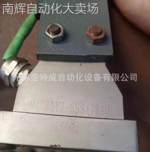 原装正品 BM1781YZ-6SS(7840) 腾达机床磁环主轴编码器 读数头