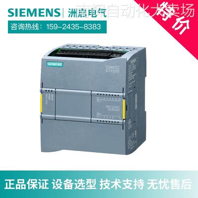 6ES7212-1HF40-0XB0西门子plc控制器S7-1200故障安全型CPU 1212FC