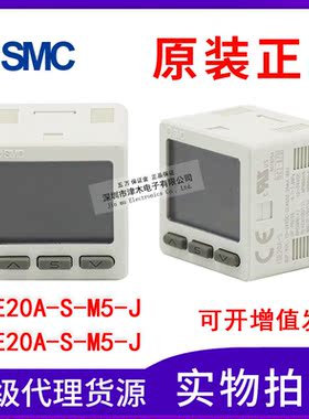 原装SMC压力传感器ISE20A-S-M5-J/ZSE20A-S-M5-J 模拟电流输出