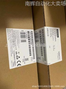 正品6ES7216-2AD23-0XB8西门子PLC CPU226CN-6ES7216-2BD23-OXB8
