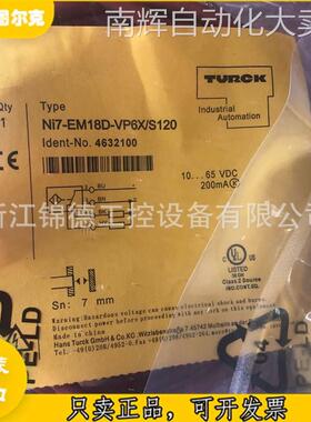 德国TURCK图尔克电感式接近开关传感器BI8U-EM18WD-AP6X AN6X