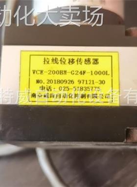 原装现货 VCE-200BM-G24F-1000L 威肯VCAN拉线位移传感器