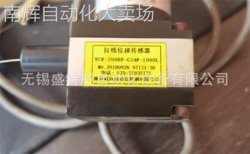 原装现货 VCE-200BM-G24F-1000L 威肯VCAN拉线位移传感器