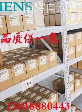 正品现货6ES72121BB230XB8西门子CPU222CN模块6ES7212-1BB23-OXB8