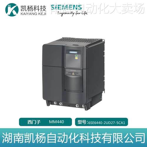 全新西门子6SE6440-2UD27-5CA1 MM440变频器400V 7.5kW无滤波器