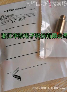 全新德国IFM易福门电感式接近开关IZ5026 IZ5032 IZ5034 IZ5031