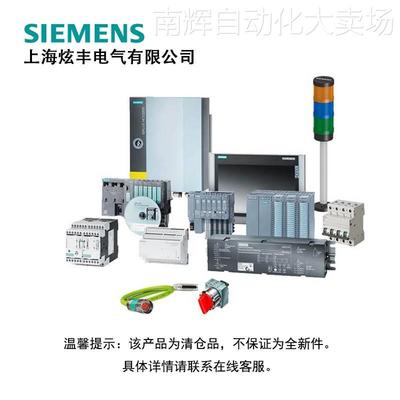 西门子6ES7422-5EH00-0AB0 S7-400 SM422,16DO,20-120VAC,2A特价