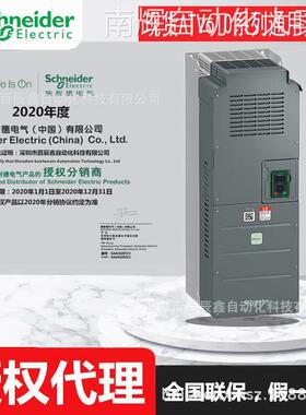 现货变频器ATV610C16N4 ATV610C13N4 ATV610C11N4全国联保