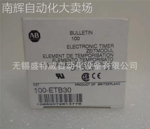 原装现货 100-ETB30 美国AB罗克韦尔 电子定时模块 1-30S关断延迟