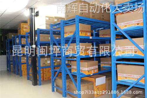Warren 控制 58e-40400wfe8fts - ilea-a3d-s100-7000/58 E 40400
