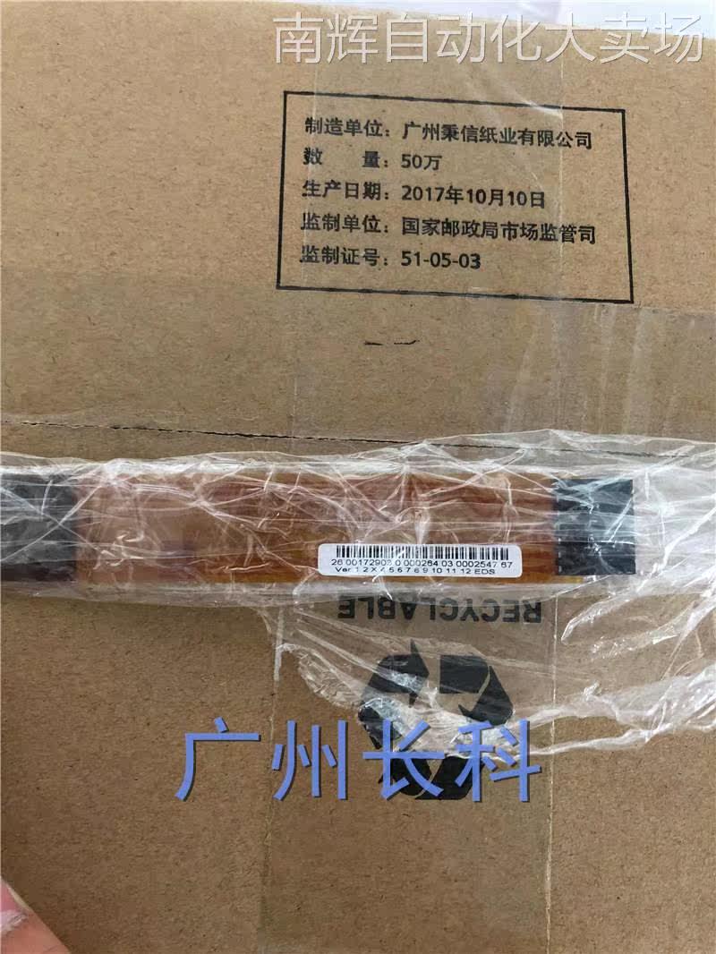 00-172-903，Electronic Data Storage，EDS EDS