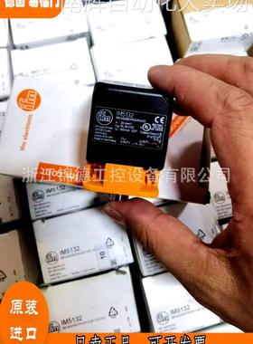 德国IFM易福门接近开关传感器IM5131 IM5132 IM5133 IM5134