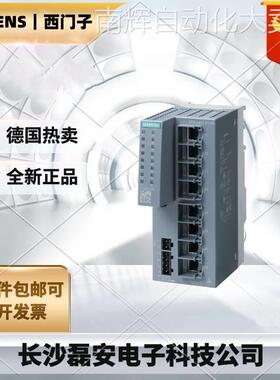 6GK5108-0BA00-2AC2西门子SCALANCE XC108交换机6GK51080BA002AC2