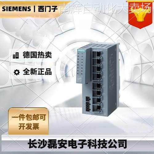 6GK5108-0BA00-2AC2西门子SCALANCE XC108交换机6GK51080BA002AC2
